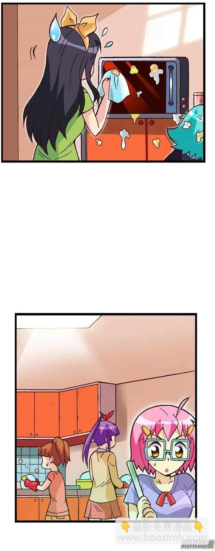 外传37.厨师是我的新梦想-第115话