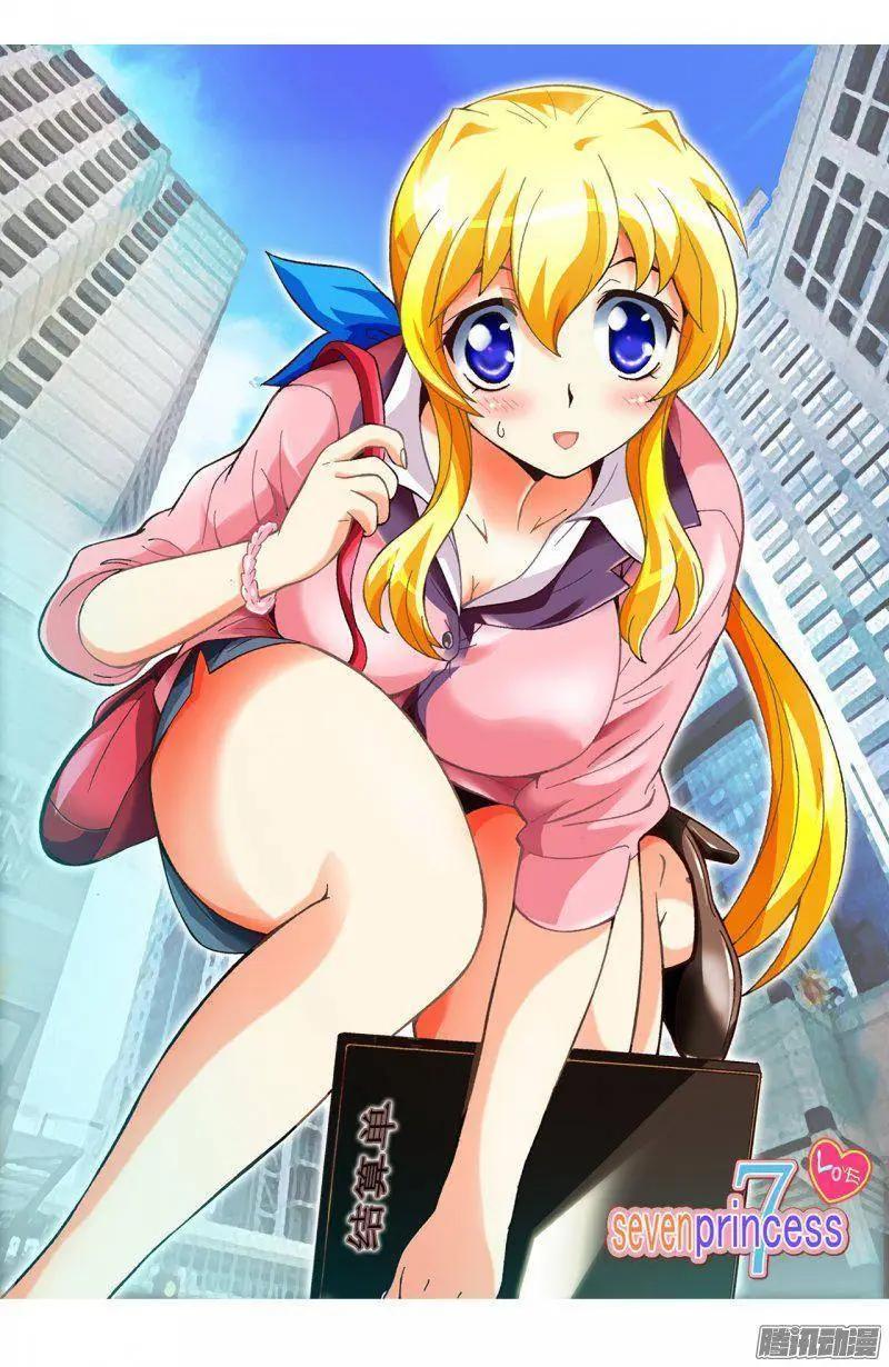 外传41.不会摘下戒指的-第119话