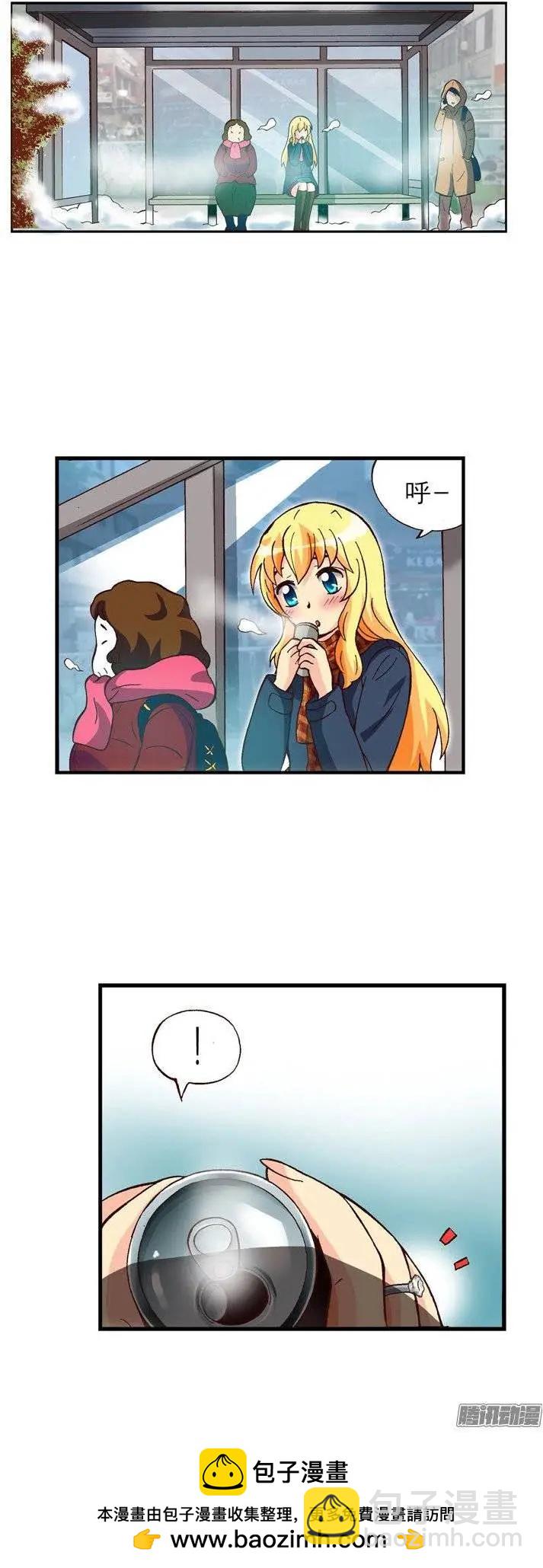 外传43.脱口而出的分手-第121话