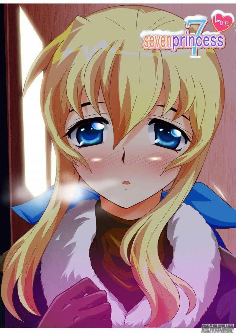 外传45.被遗忘的娃娃亲-第123话