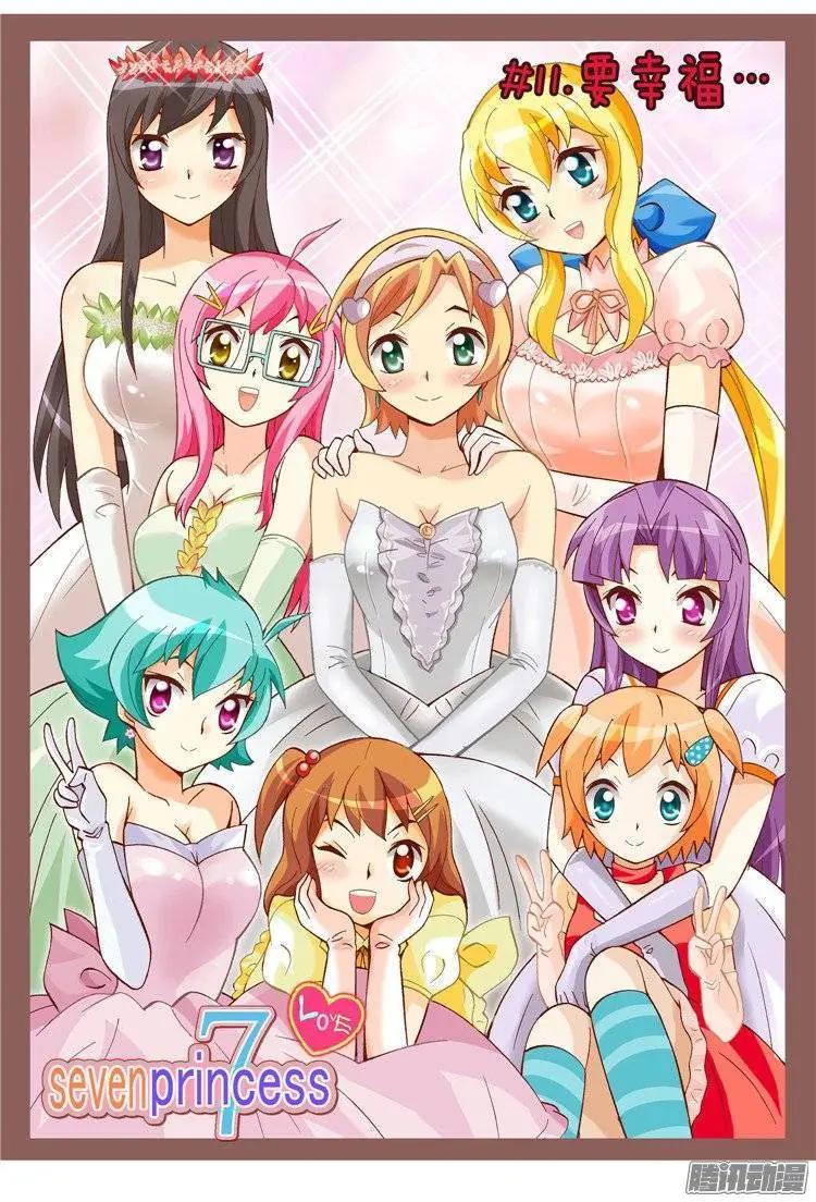 外传47.失败的干涉-第125话