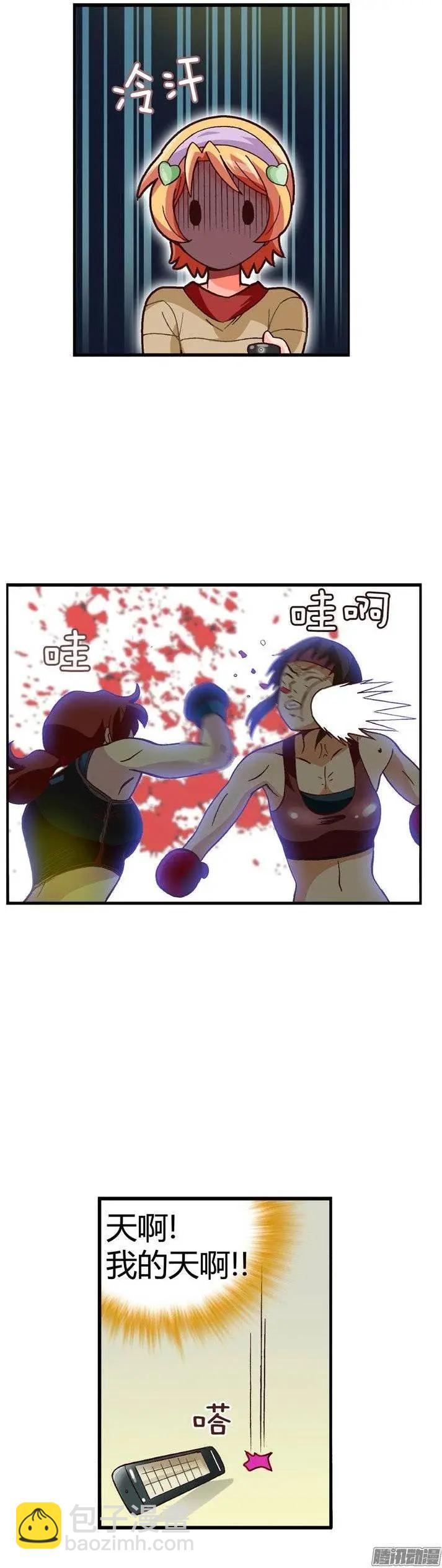 外传47.失败的干涉-第125话