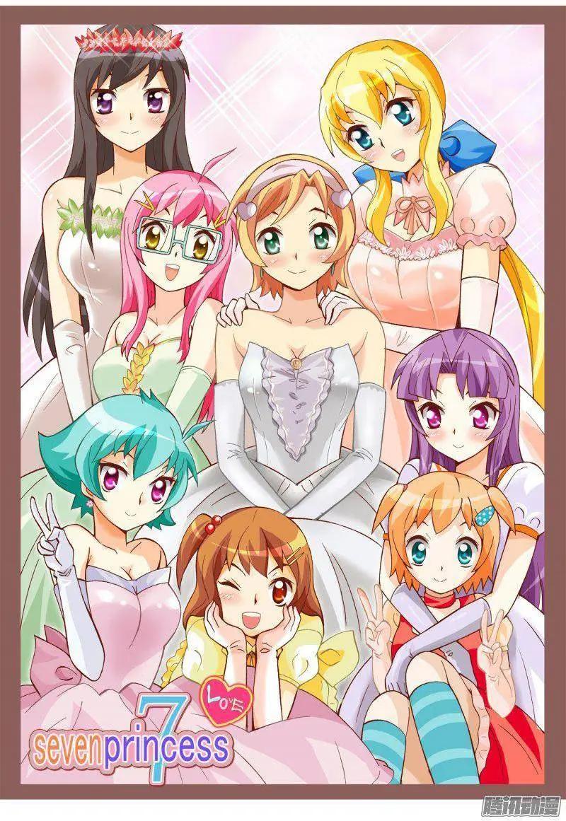 外传49.幸福的时刻-第127话