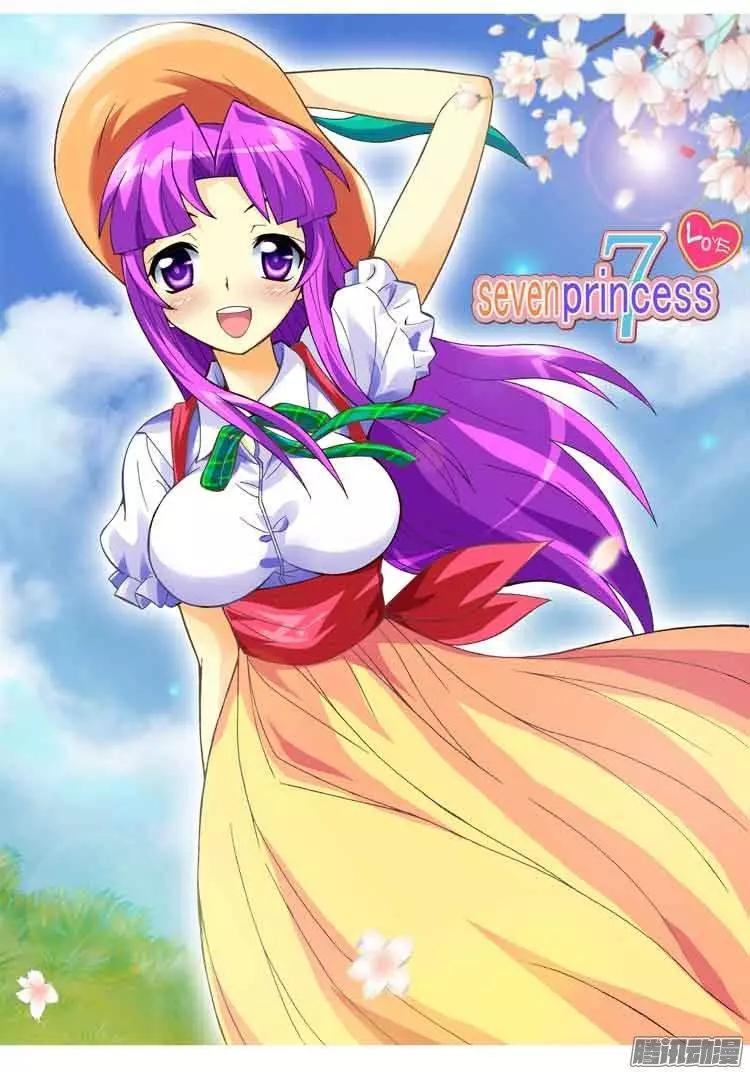 07.重读生身份-第133话