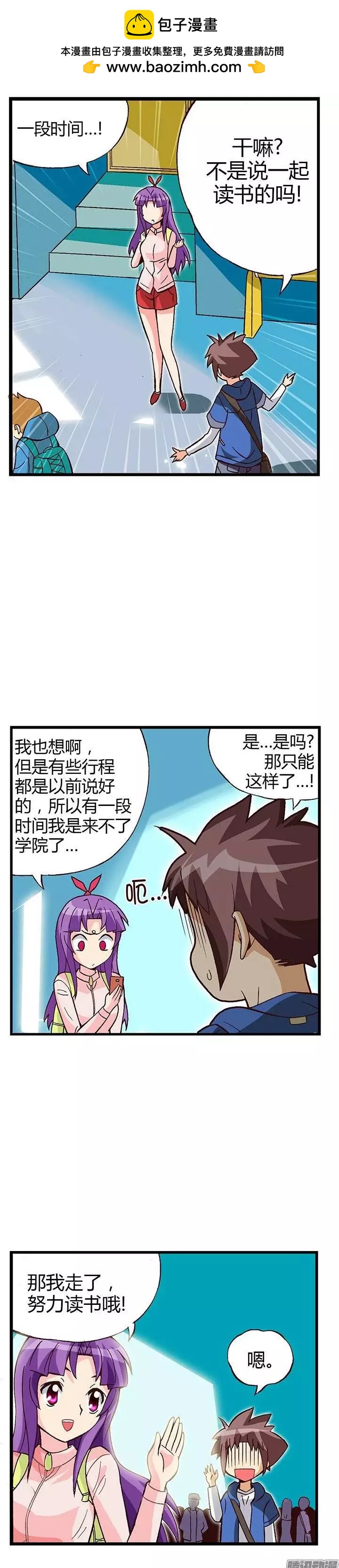 07.重读生身份-第133话