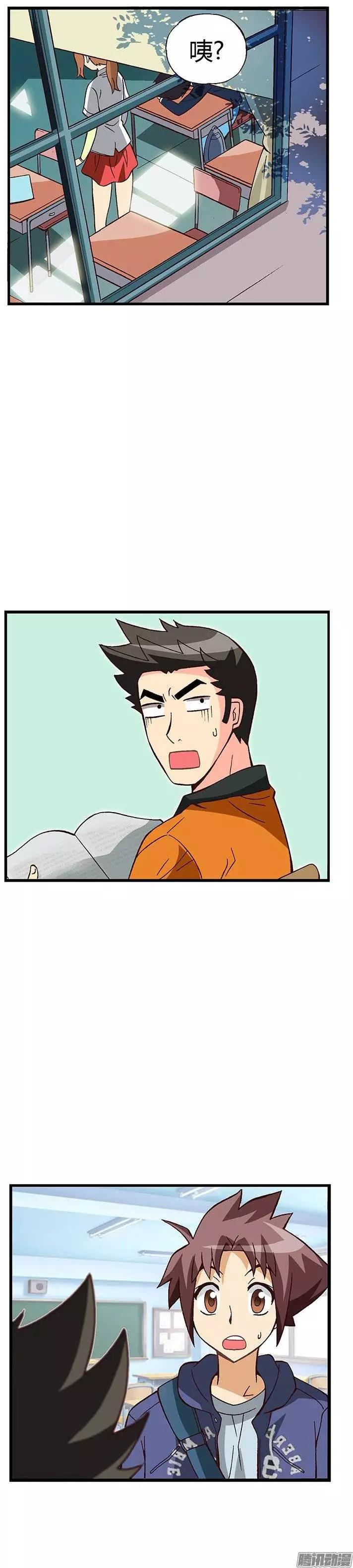 07.重读生身份-第133话