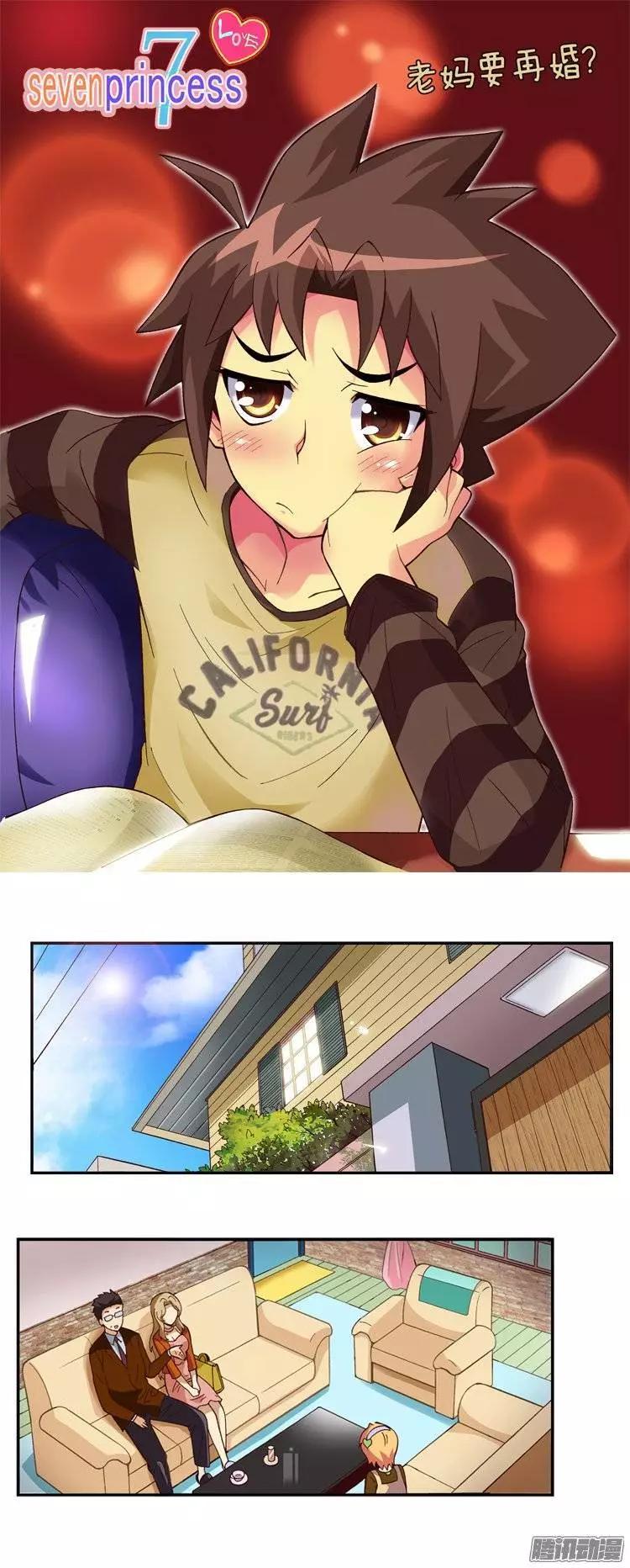 09.老妈要再婚-第135话