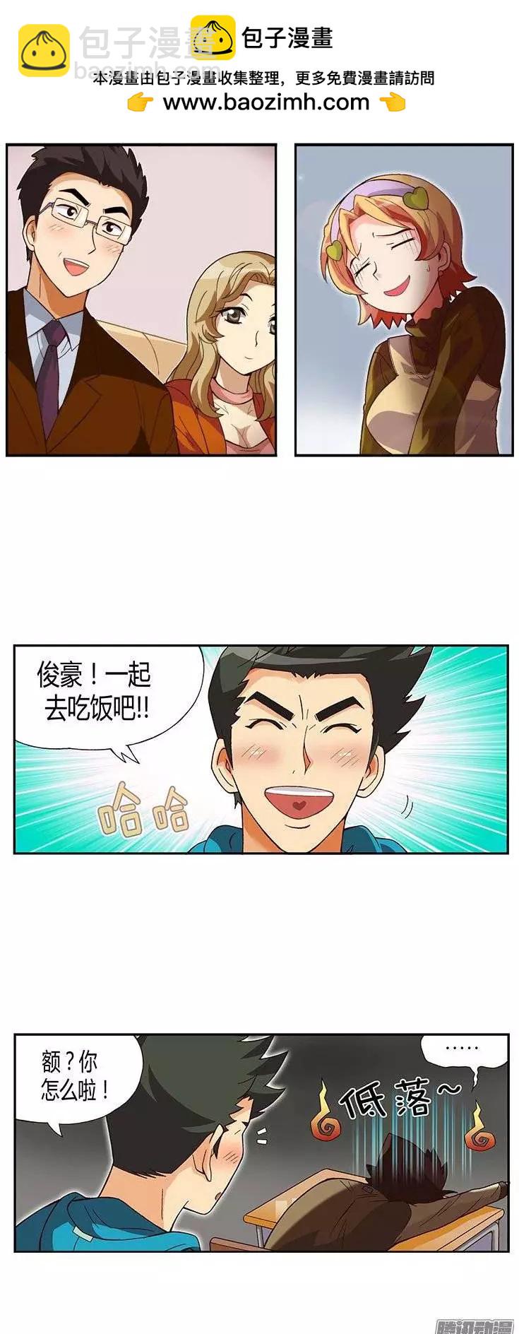 09.老妈要再婚-第135话