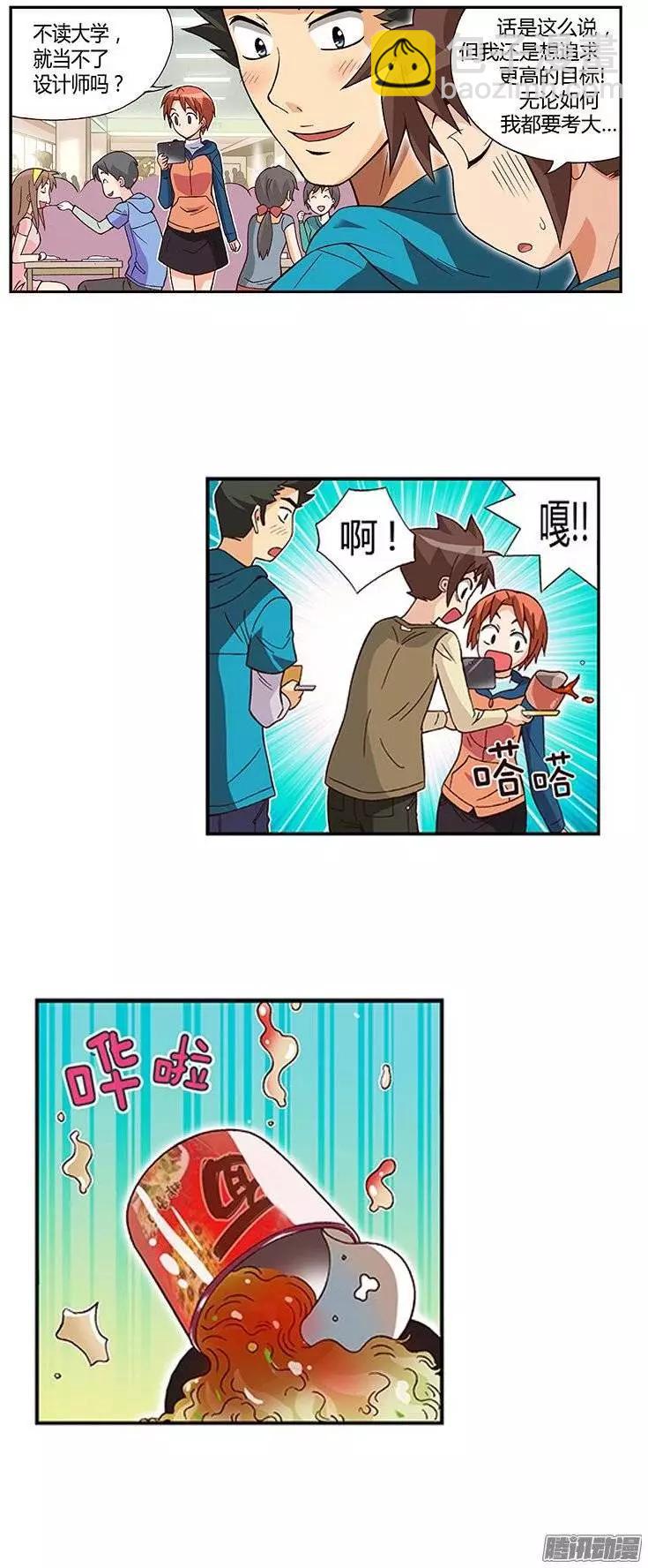 09.老妈要再婚-第135话