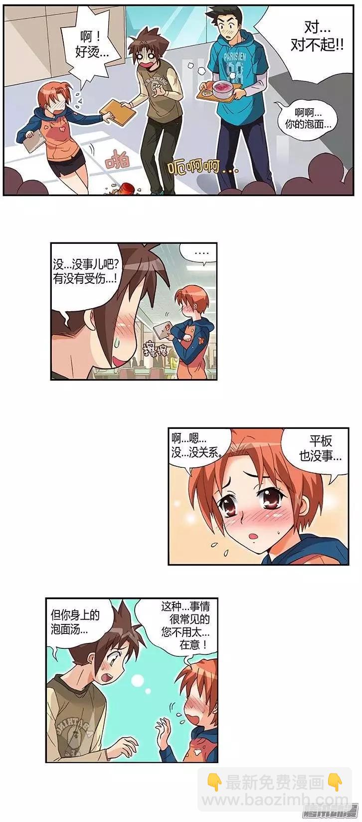 09.老妈要再婚-第135话