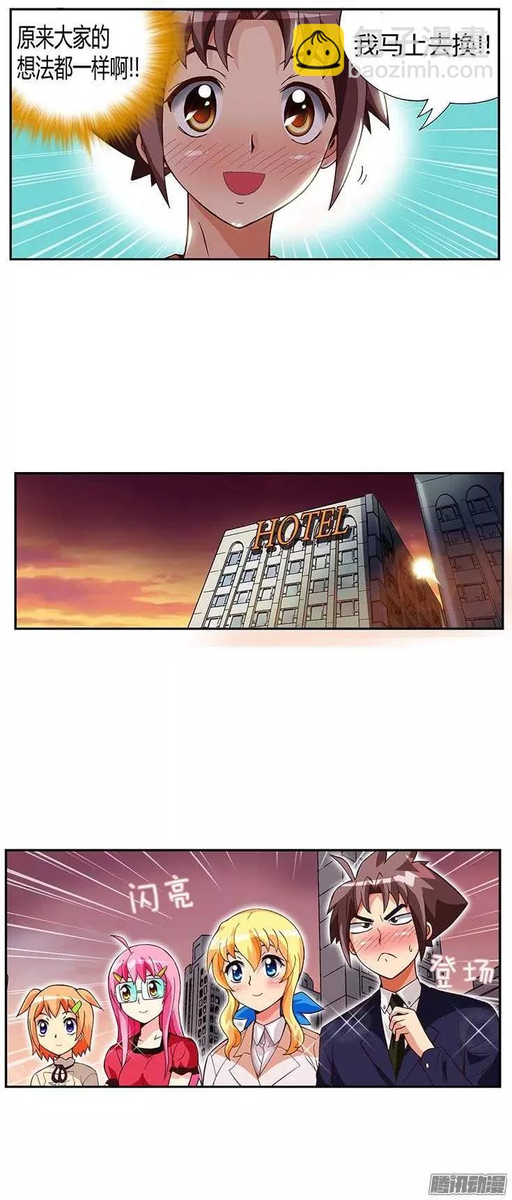 11.我们的&ldquo;新爸爸&rdquo;-第137话