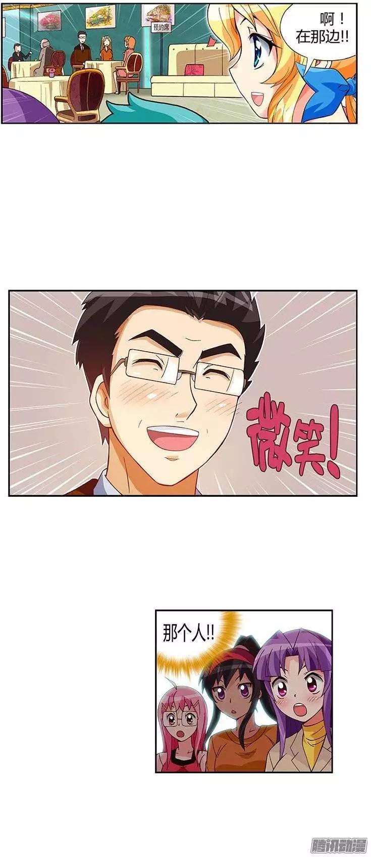 11.我们的&ldquo;新爸爸&rdquo;-第137话