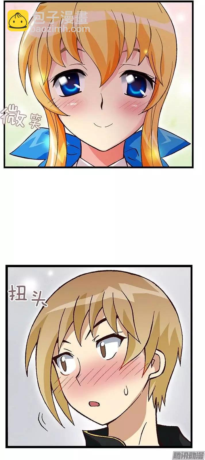 15.情人眼里出西施-第141话