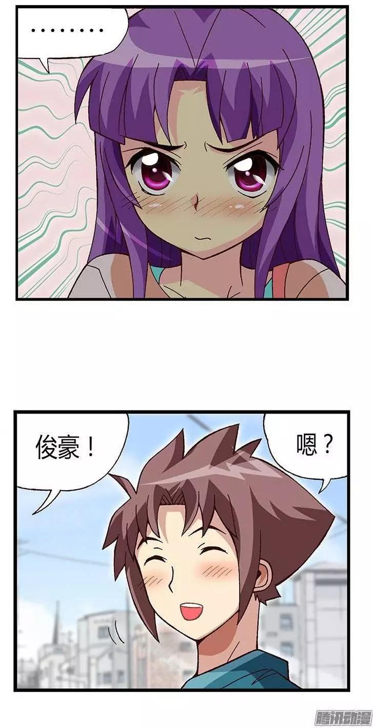 17.实验班的女生-第143话