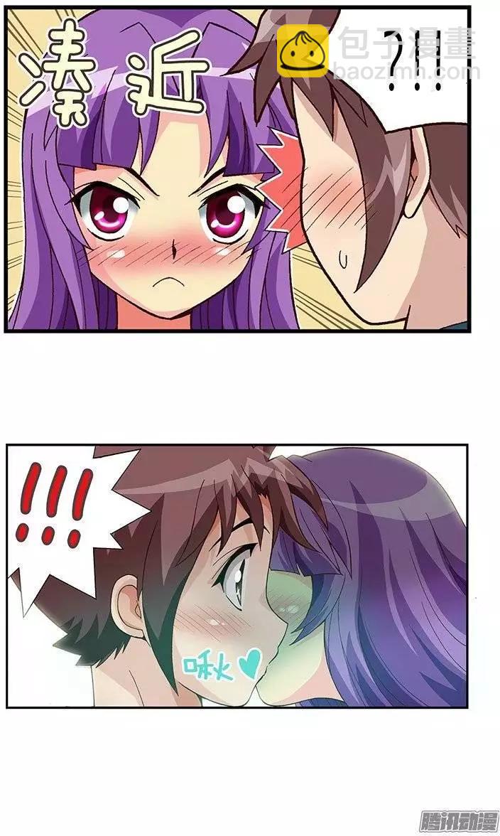 17.实验班的女生-第143话