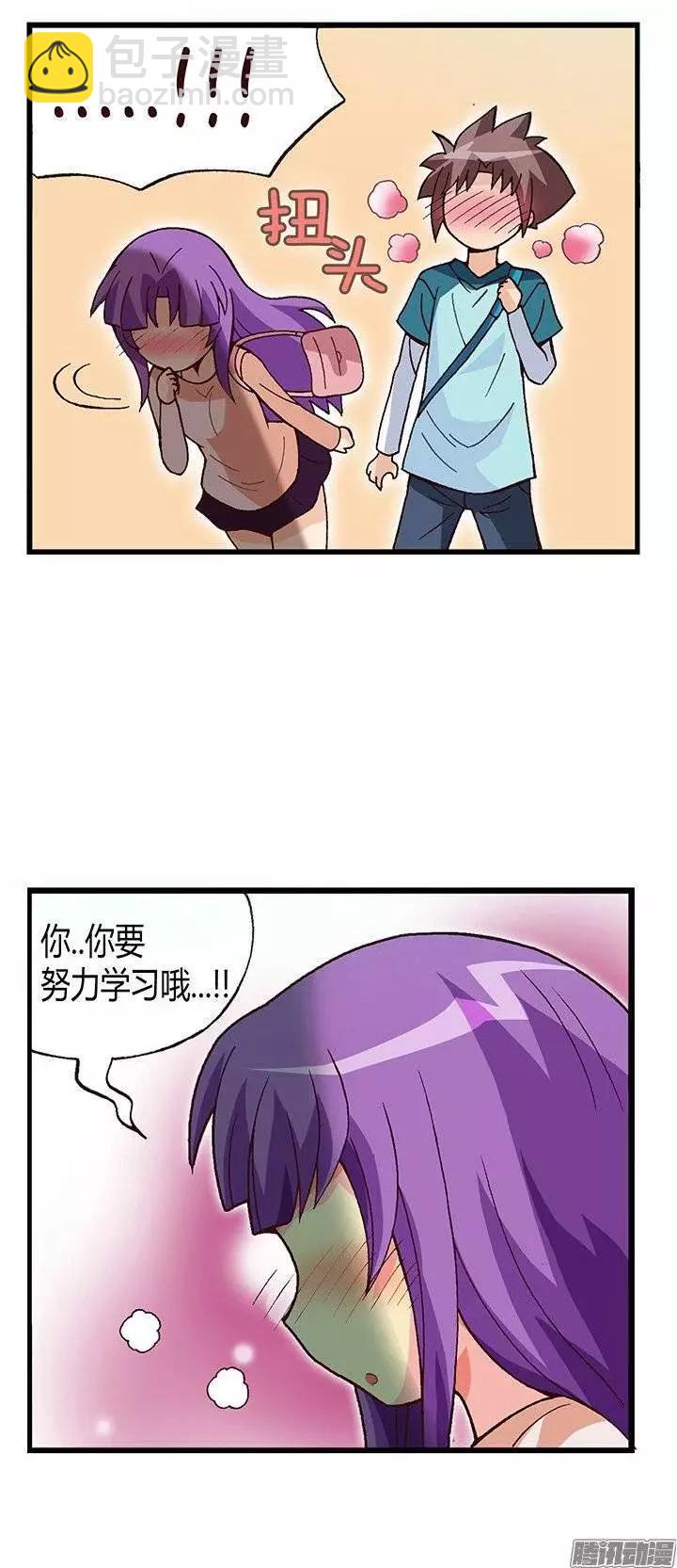 17.实验班的女生-第143话