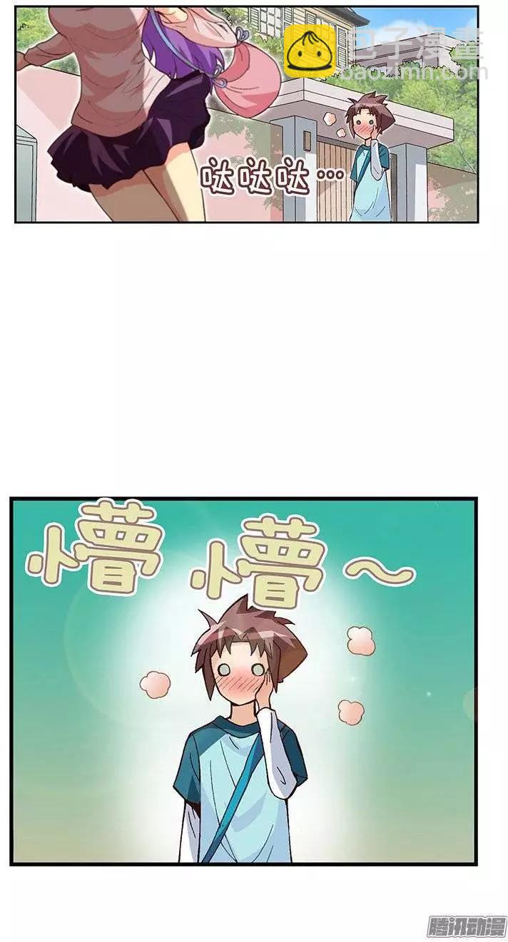 17.实验班的女生-第143话