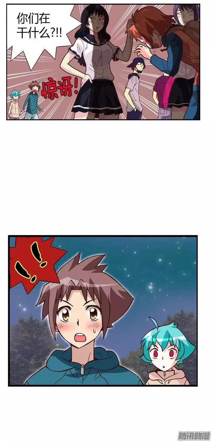 19.人肉沙包-第145话