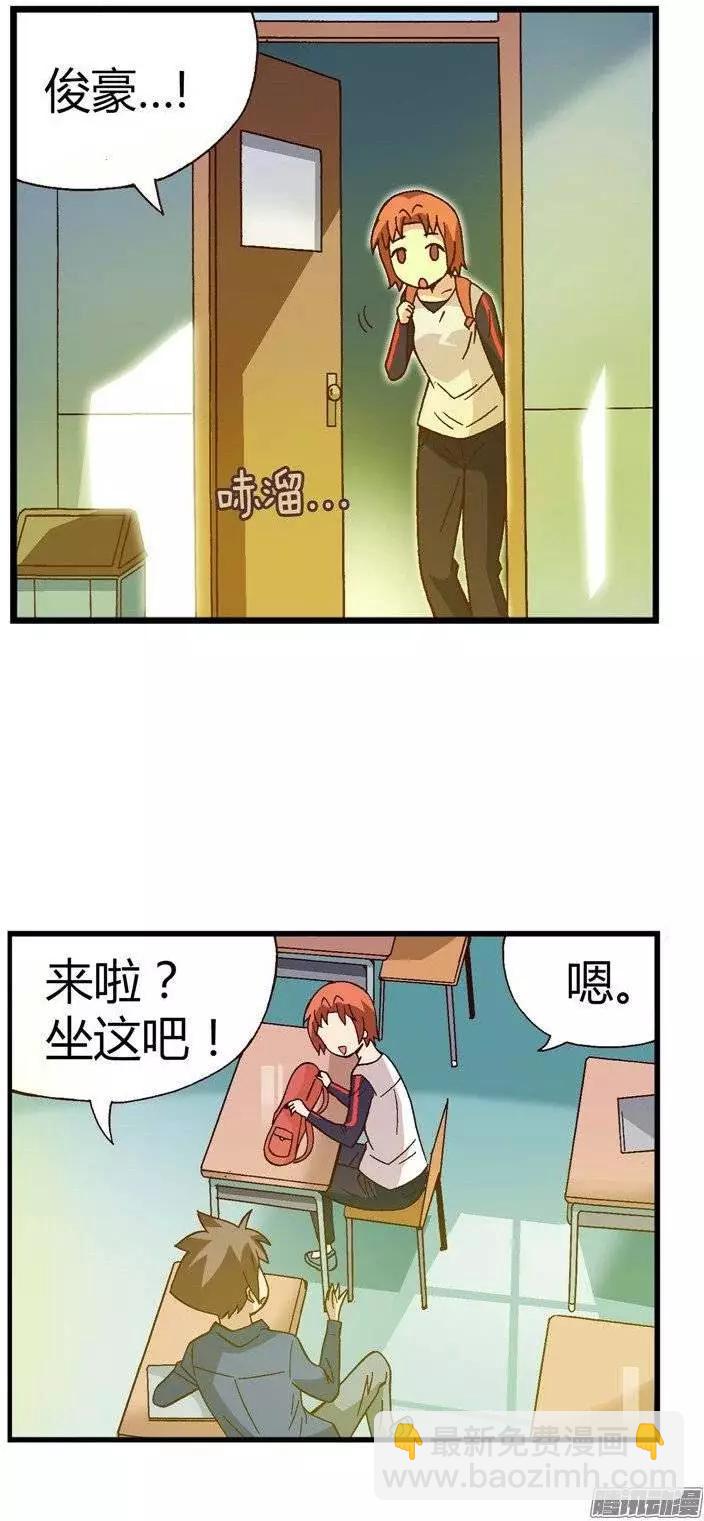 23.小老师-第149话