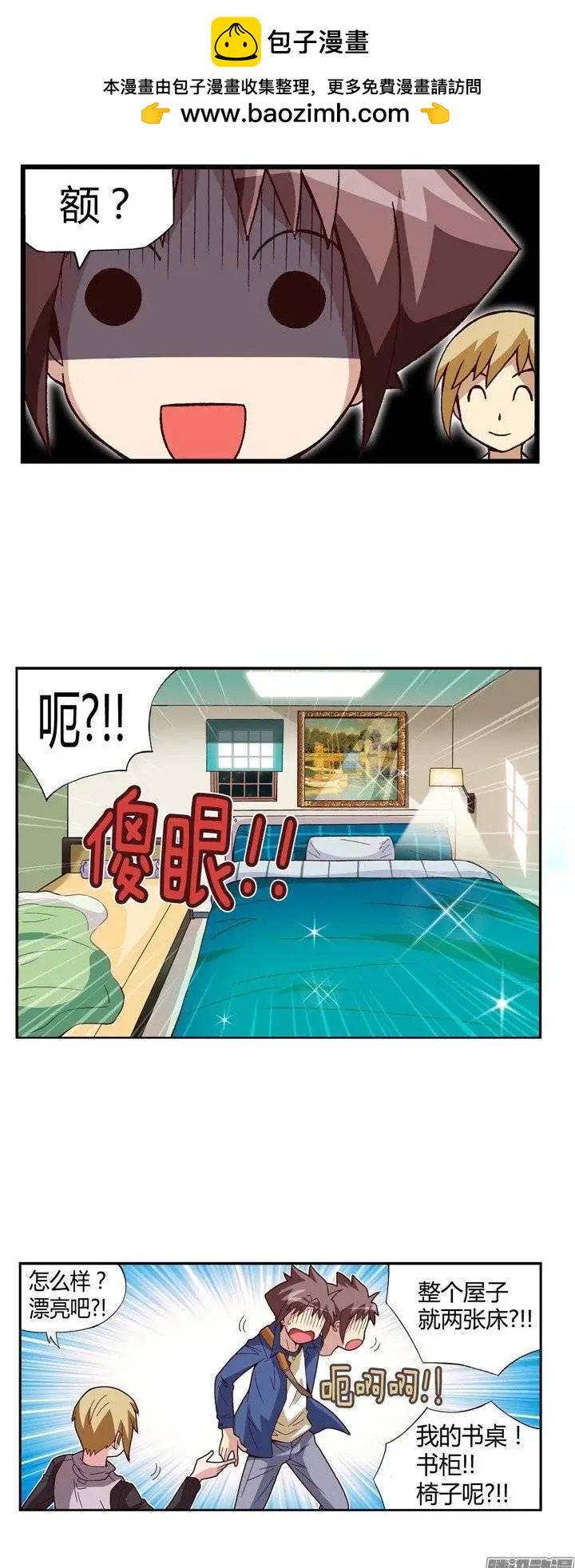 25.危机四伏-第151话