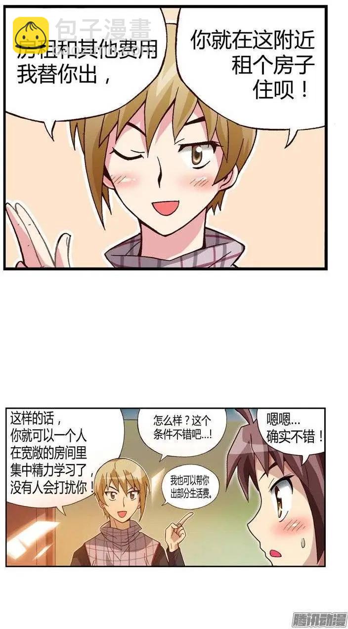 25.危机四伏-第151话