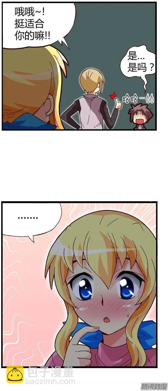 25.危机四伏-第151话