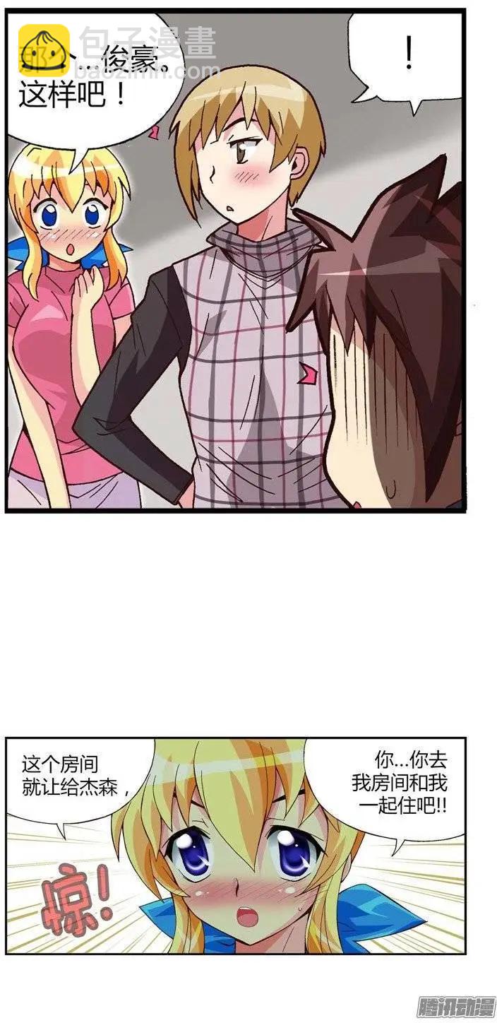 25.危机四伏-第151话