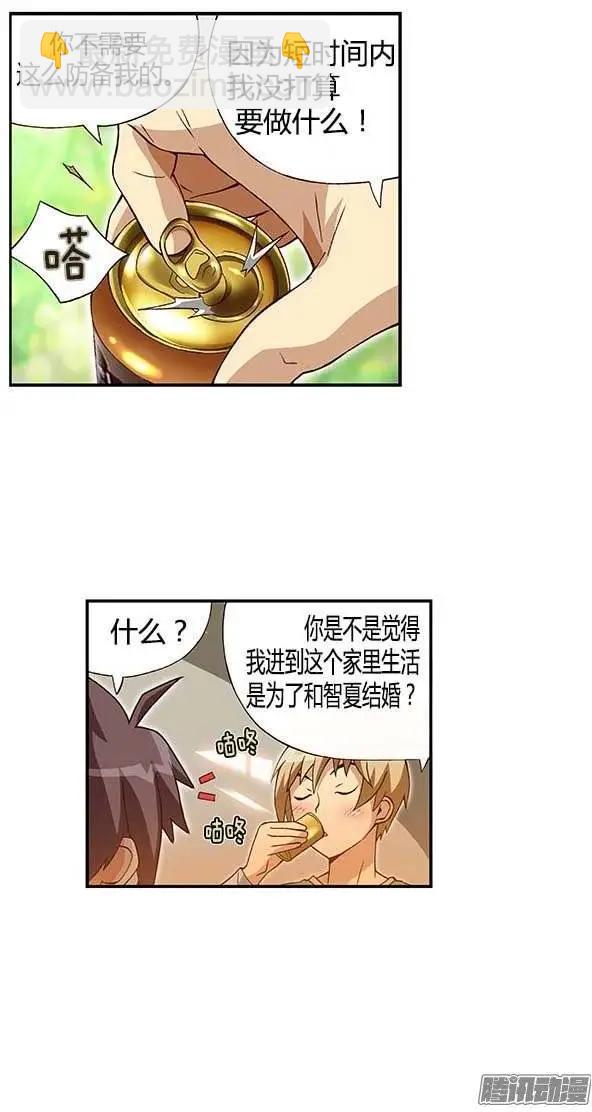 31.因为我爱他-第157话