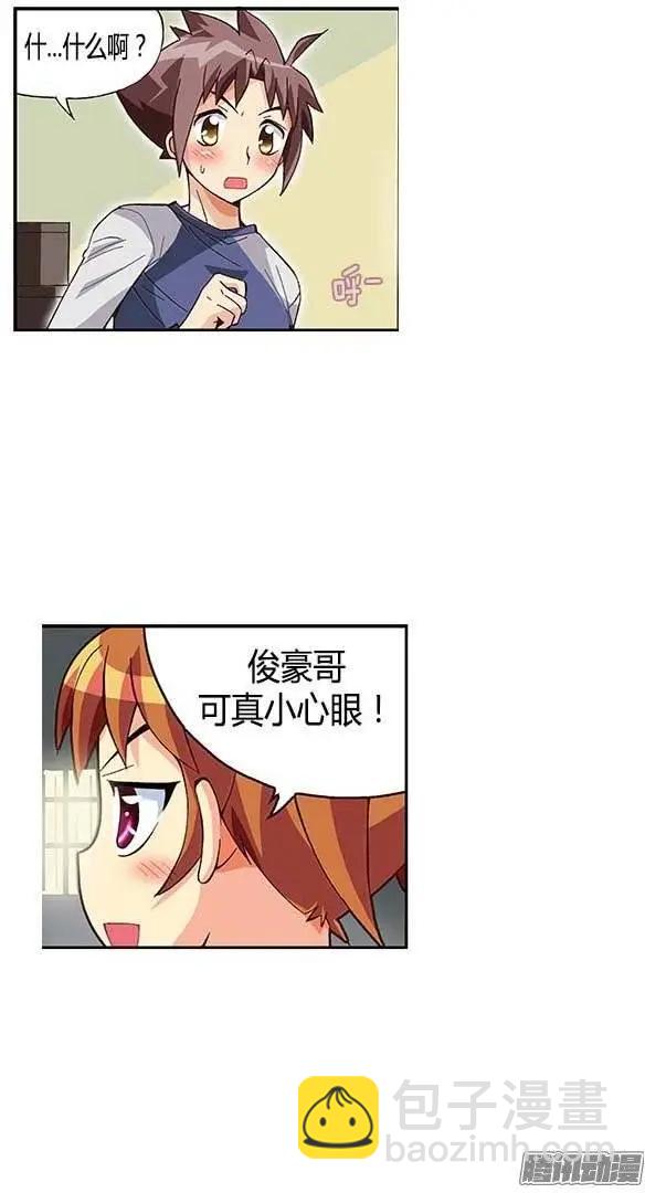 31.因为我爱他-第157话