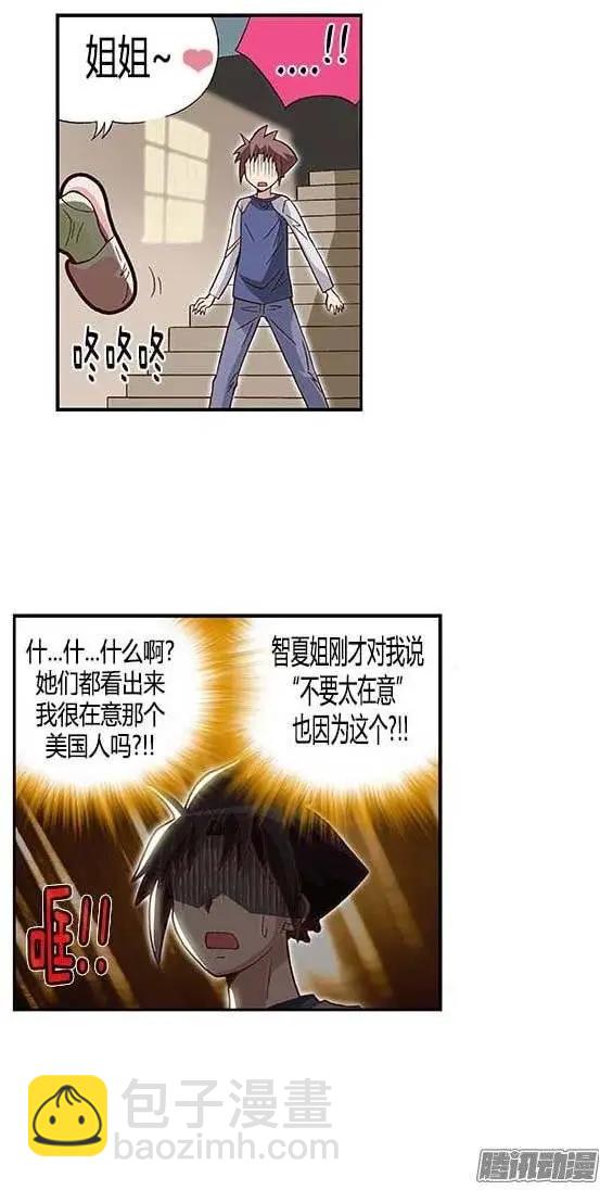 31.因为我爱他-第157话