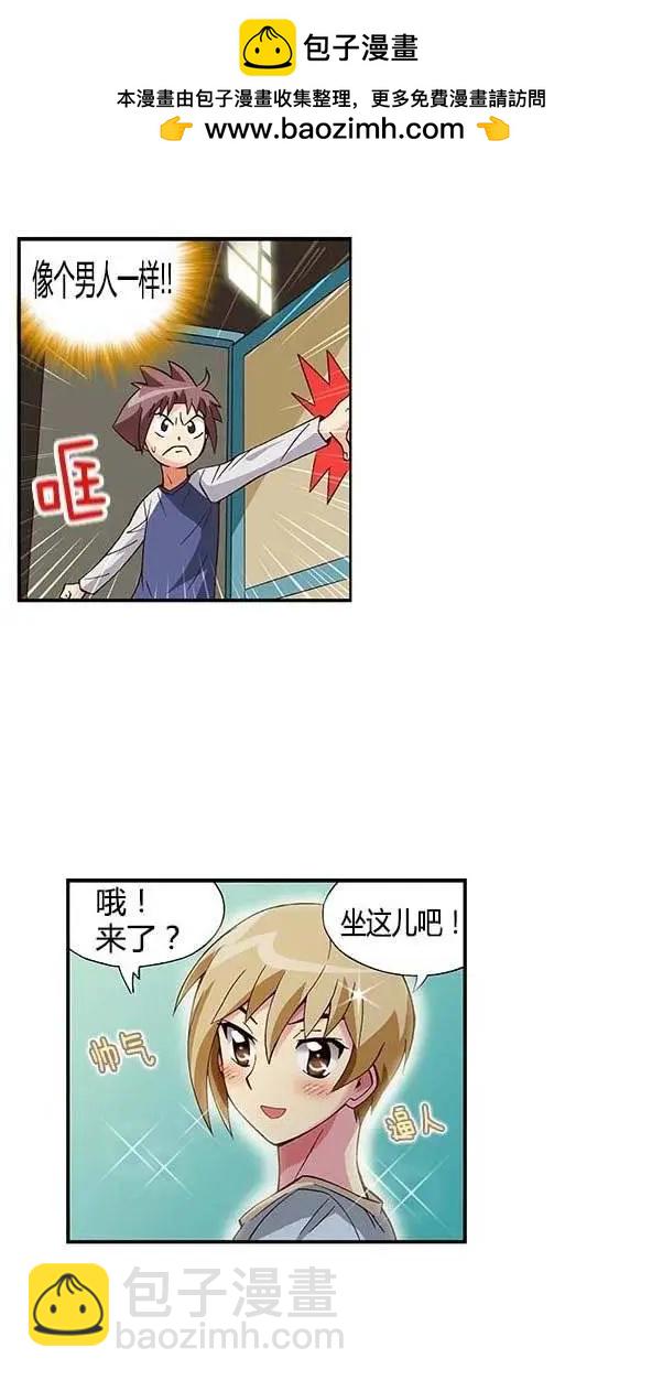 31.因为我爱他-第157话