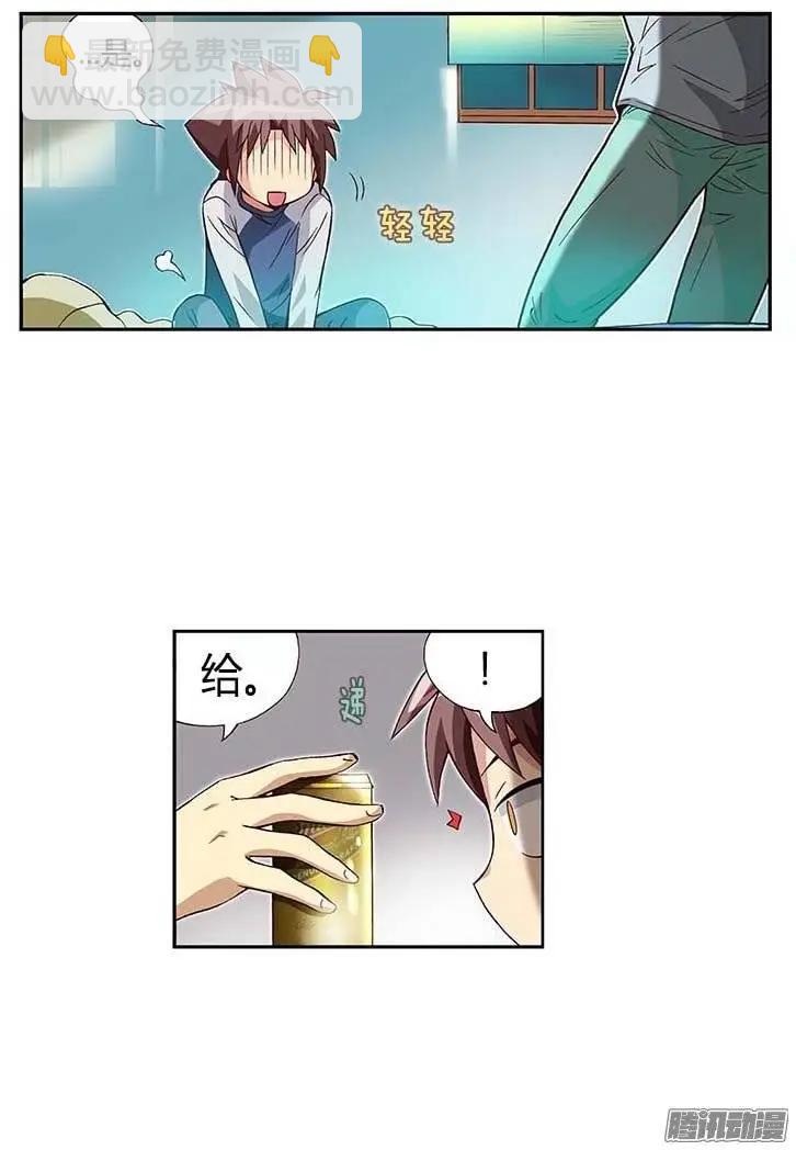 31.因为我爱他-第157话