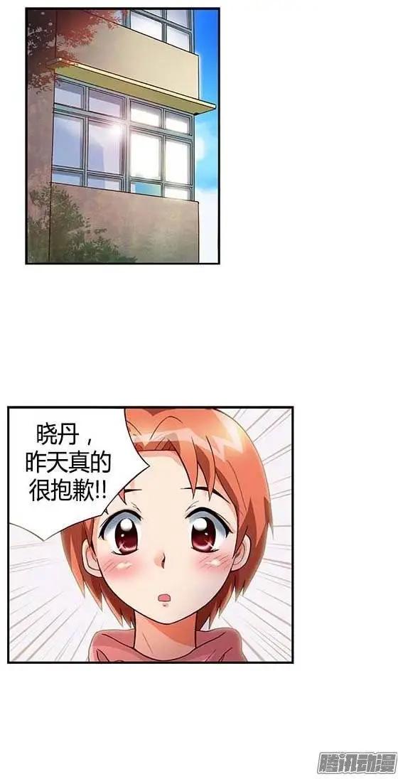 33.创作欲爆棚-第159话