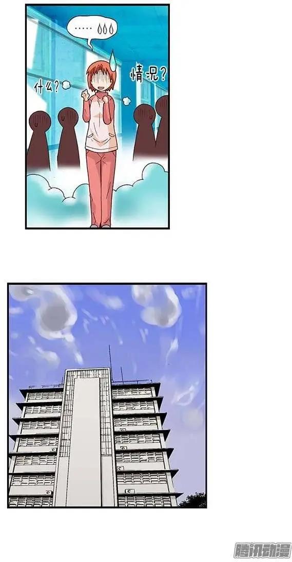 33.创作欲爆棚-第159话