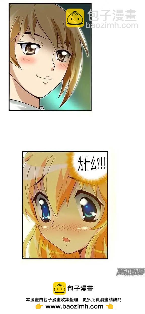 33.创作欲爆棚-第159话