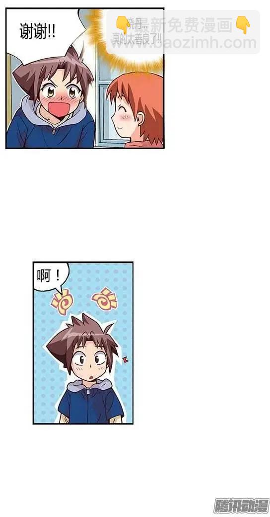 33.创作欲爆棚-第159话