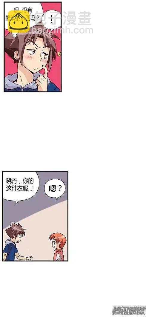 33.创作欲爆棚-第159话