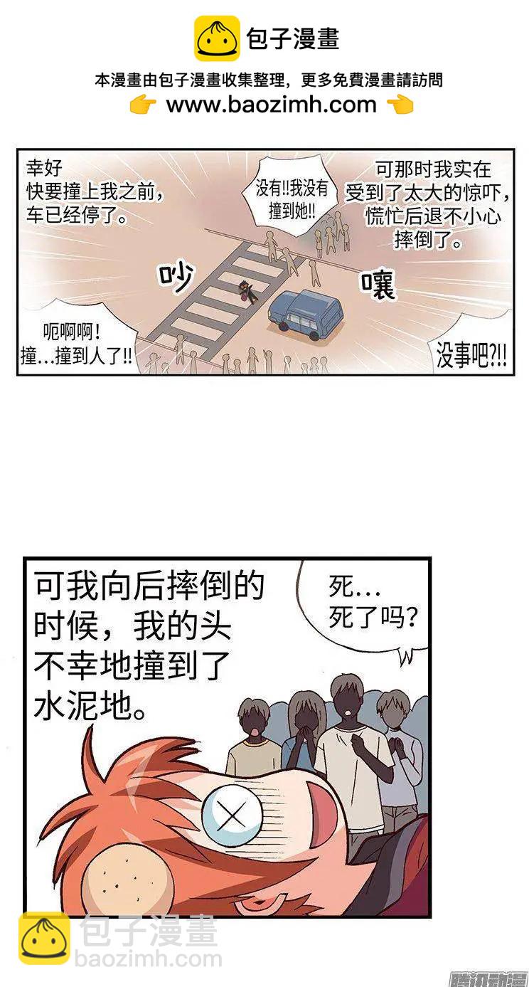 39.遇到俊豪-第169话