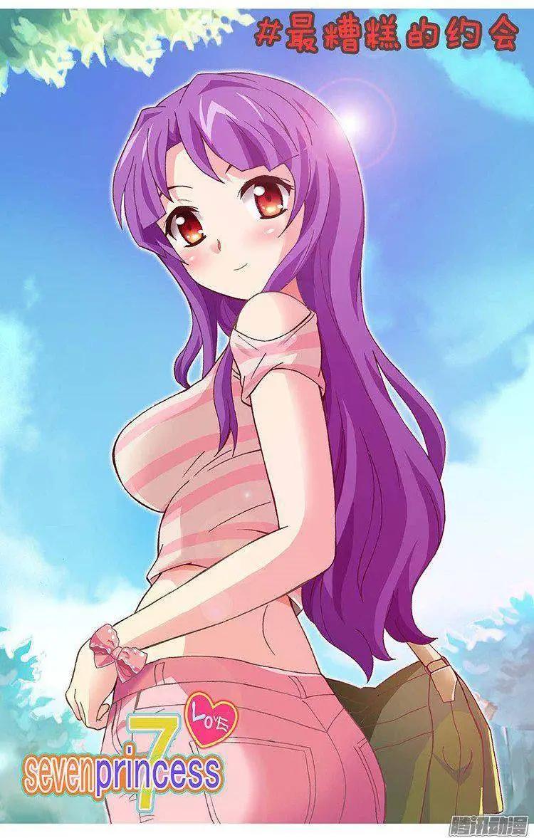 45.不速之客-第175话