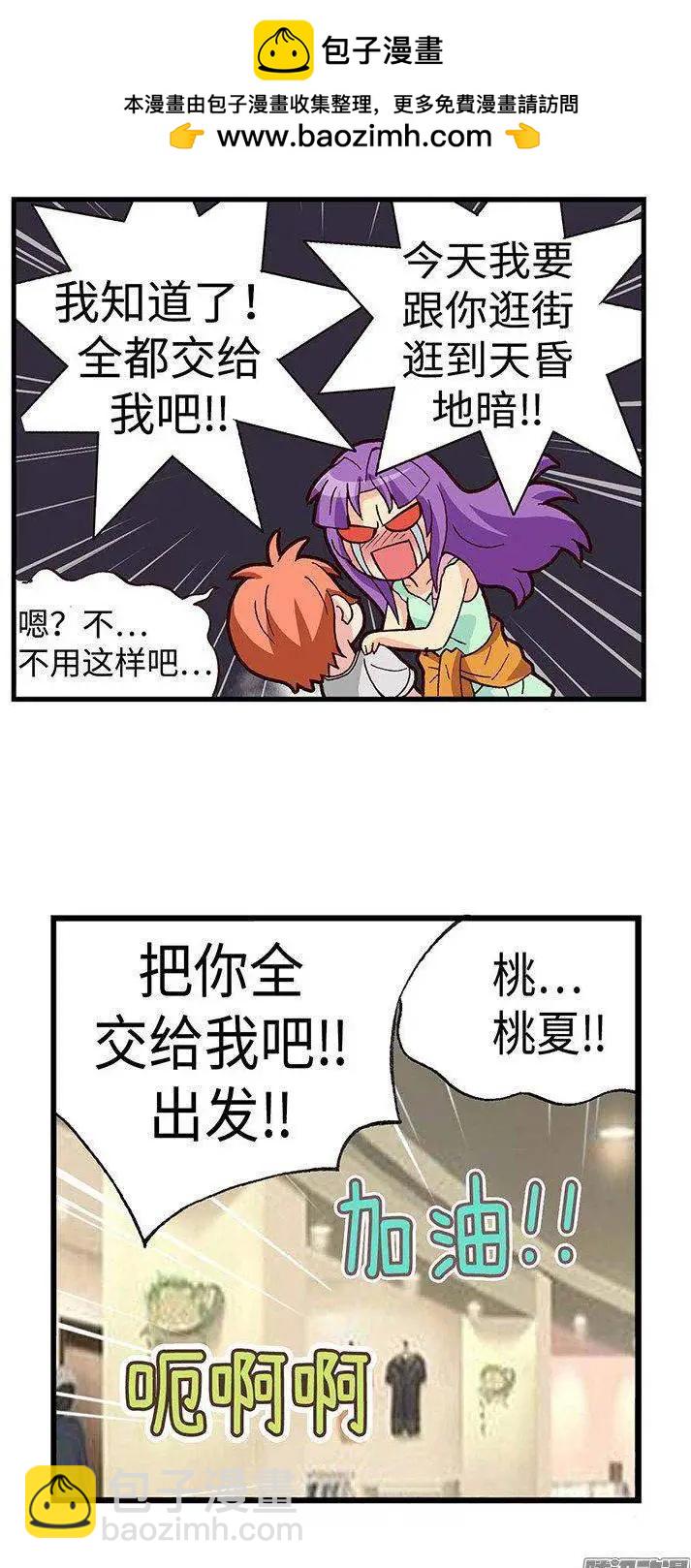 45.不速之客-第175话