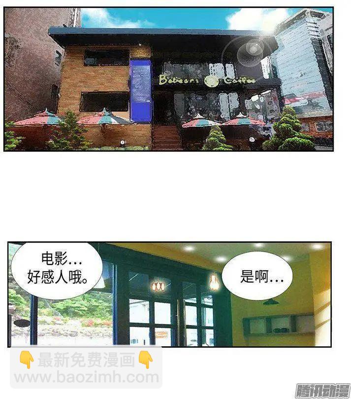 45.不速之客-第175话