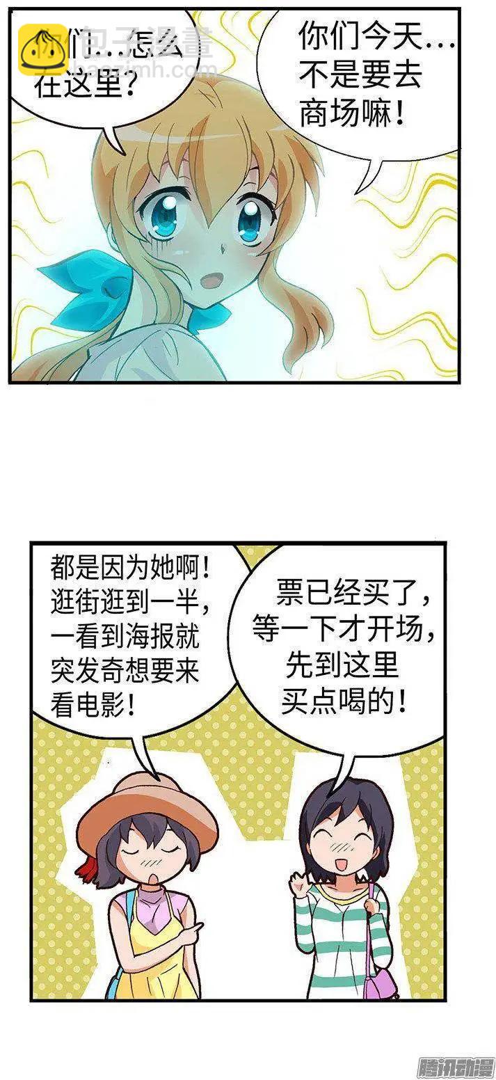 45.不速之客-第175话