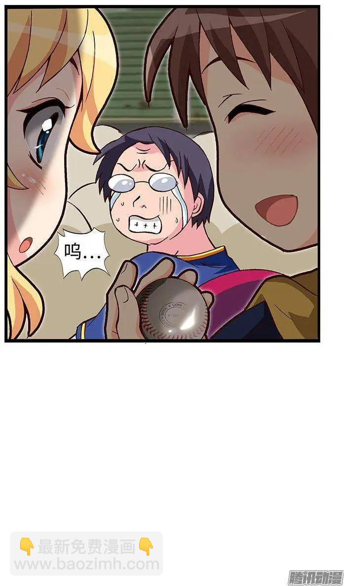 47.智夏姐简直是天使-第177话