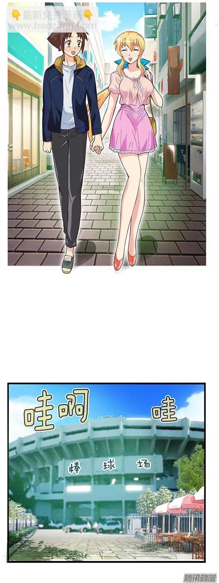 47.智夏姐简直是天使-第177话