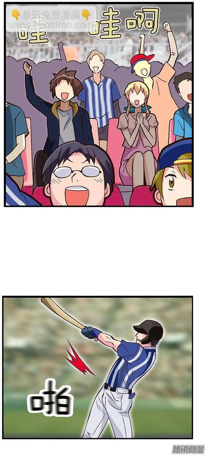 47.智夏姐简直是天使-第177话