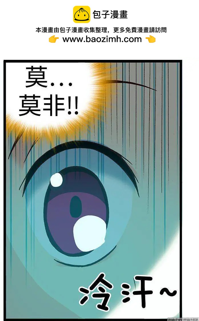 49.房没开成反被揍-第179话