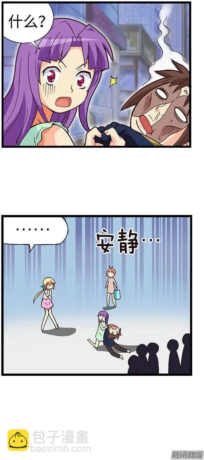 49.房没开成反被揍-第179话