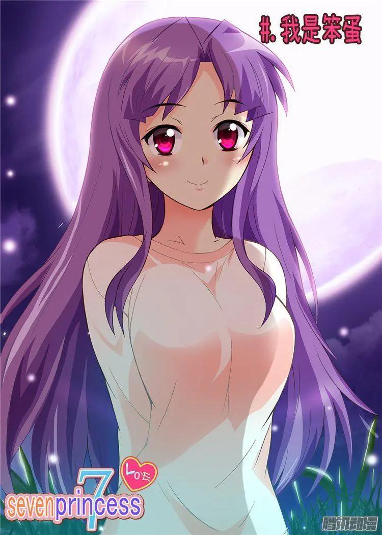 51.让我们继续梦下去-第181话