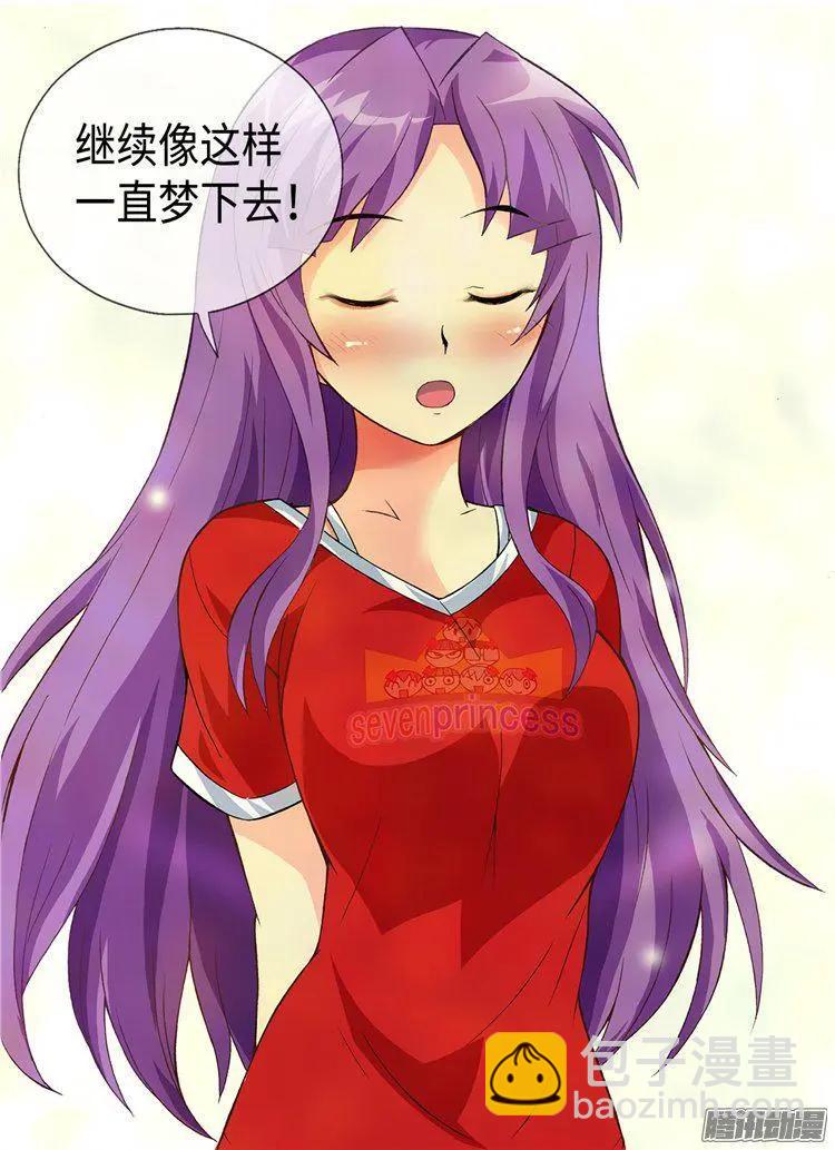 51.让我们继续梦下去-第181话