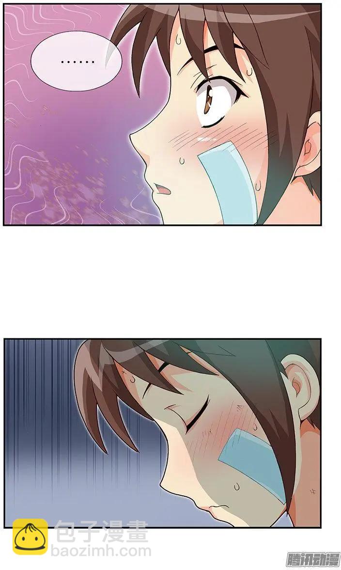 51.让我们继续梦下去-第181话